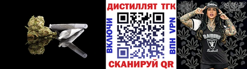 Купить Кимры Дистиллят ТГК вейп с тгк