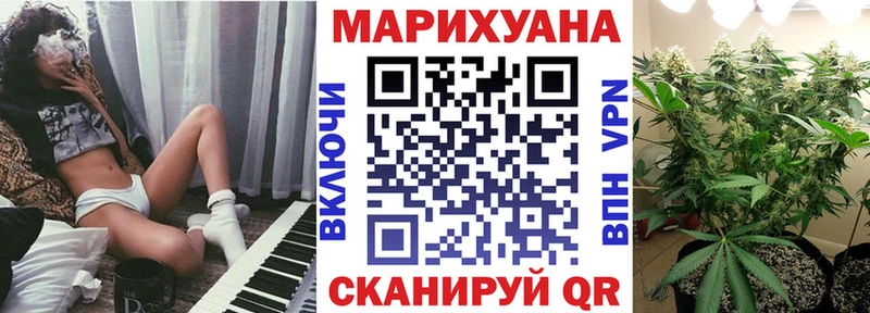 Купить  Кимры  МАРИХУАНА Bruce Banner 